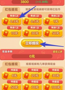 懂個連連看