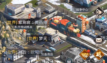 我的使命qq微信登錄版本