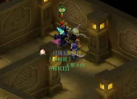 夢幻西游手游紅塵如夢區