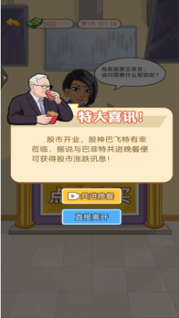 打工人生逆襲記