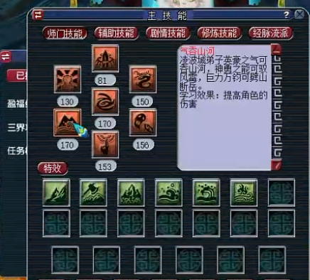 夢(mèng)幻西游手游2345版本