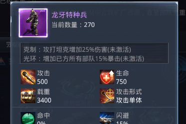 我的使命百度客戶端