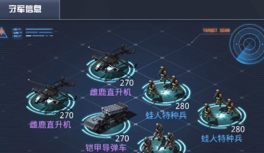 我的使命百度客戶端