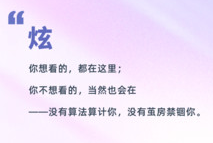 職秀app
