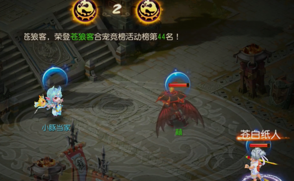 夢幻西游手游紅塵如夢區