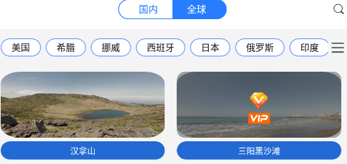 奧維互動地圖手機版下載app