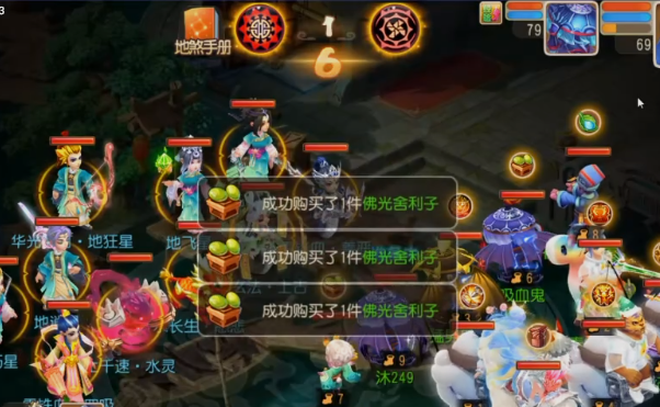 夢幻西游手游紅塵如夢區