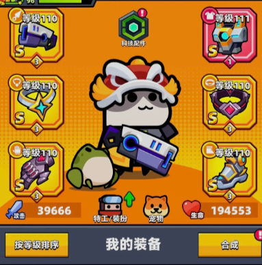 彈殼特攻隊國際服