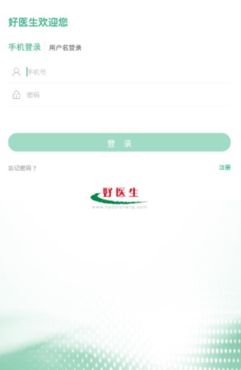 好醫生app