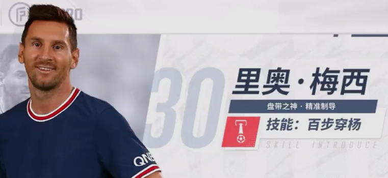 球場風云手游