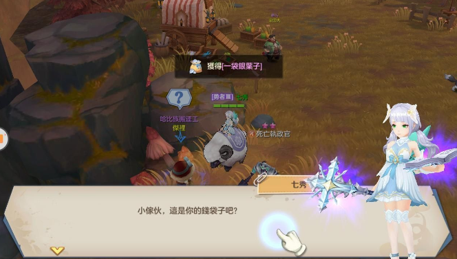 云上城之歌勇者傳說(shuō)手游