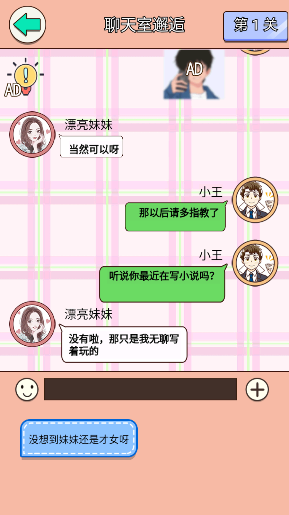 舔狗情感修煉營