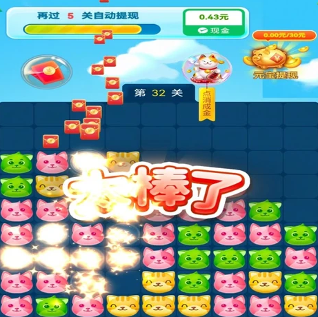 懂個連連看