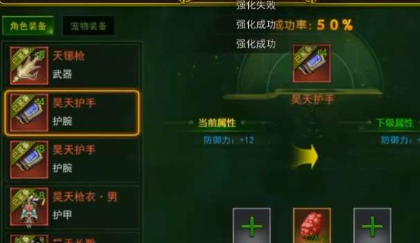 熱血江湖貪玩版官方下載