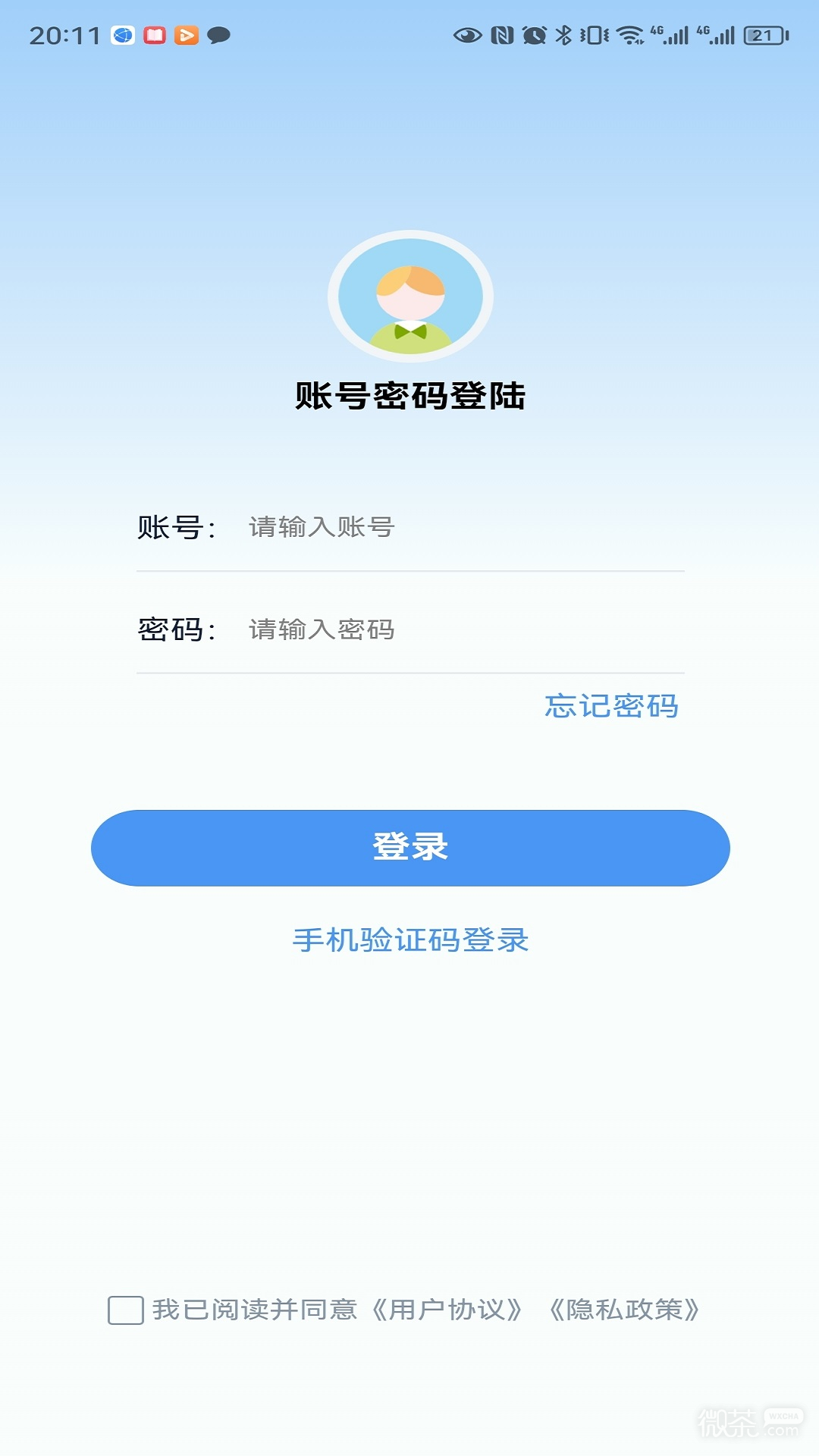中企建培