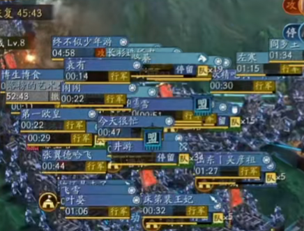 三國志戰略版qq客戶端
