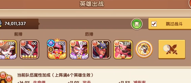 放置奇兵網(wǎng)易版本
