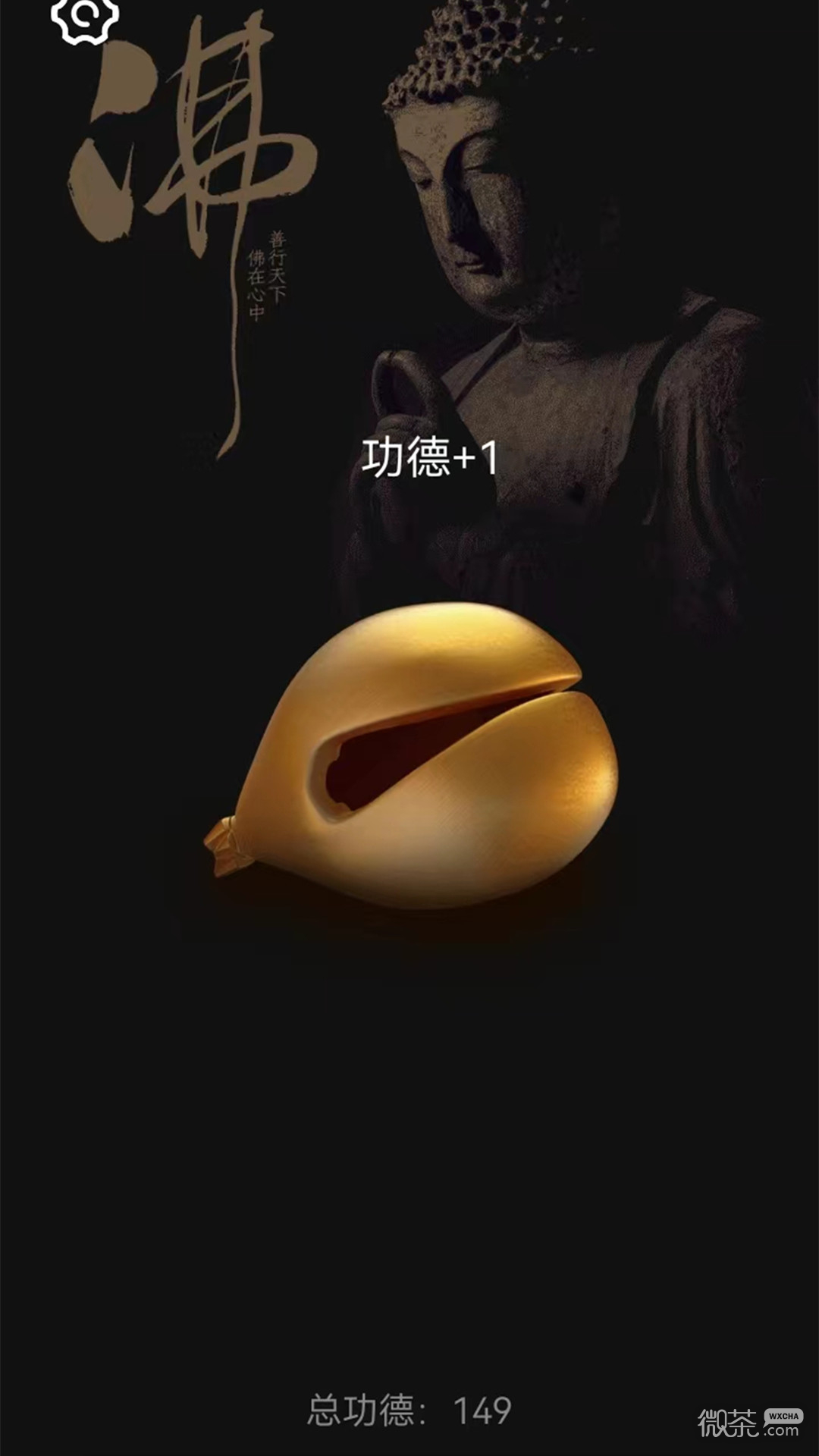隨身木魚