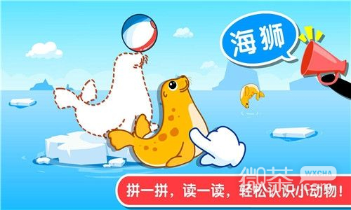 寶寶認知大全