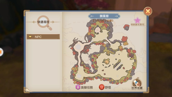云上城之歌勇者傳說(shuō)手游