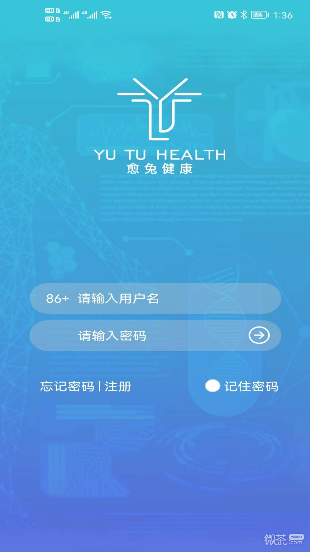 愈兔健康