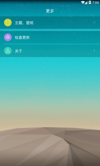 天氣預(yù)報