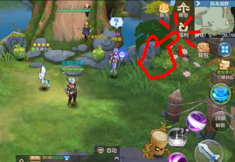 云上城之歌勇者傳說(shuō)手游