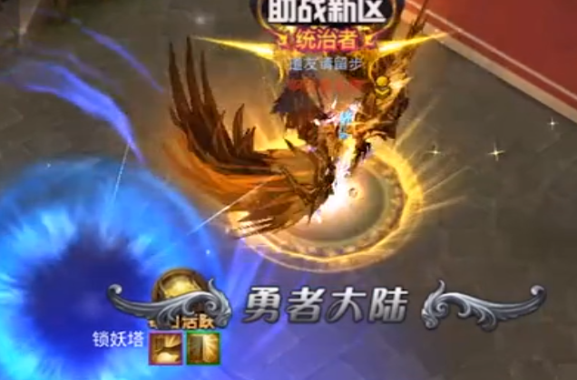 神火大陸九游官方版