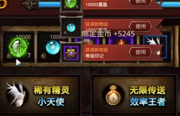 神火大陸九游官方版