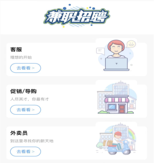 拉新吧