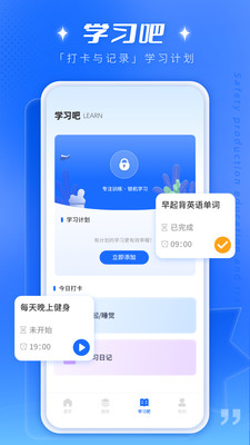 鏈工寶答題最新版