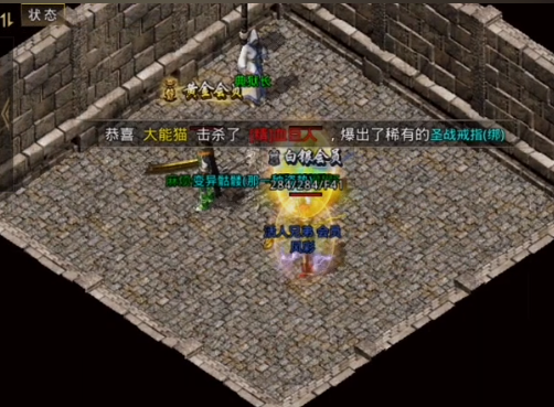 原始傳奇三星版本