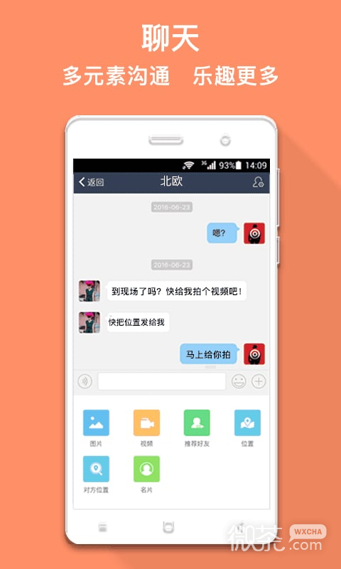 馬克巴