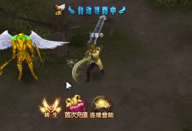 神火大陸九游官方版