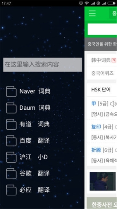 韓語學(xué)習(xí)