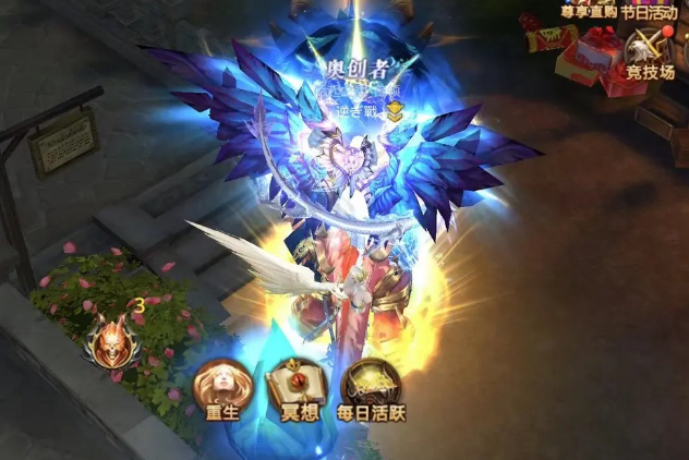 神火大陸九游官方版