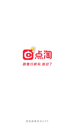 點淘