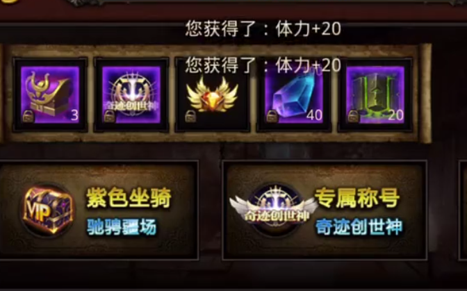 神火大陸九游官方版