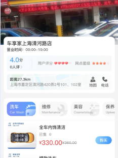 達鴿app