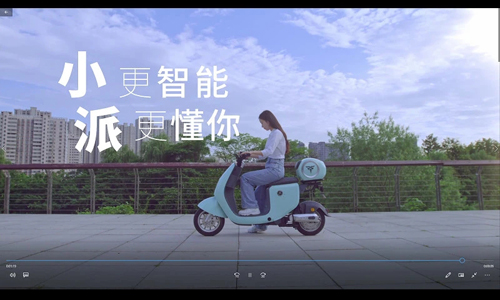 派電出行APP