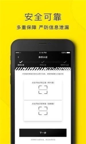 洋錢罐借款