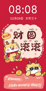 壁紙秀秀下載