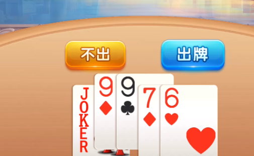 愛玩斗地主微信登錄版