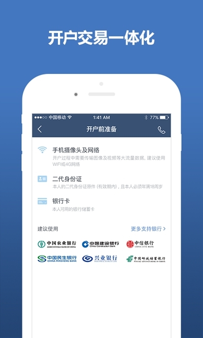 投資大師
