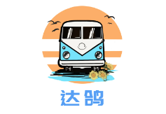 達鴿app