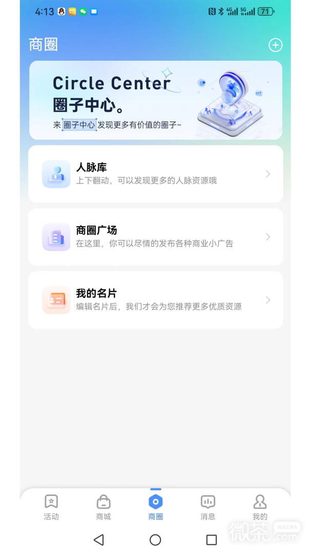 大事紀