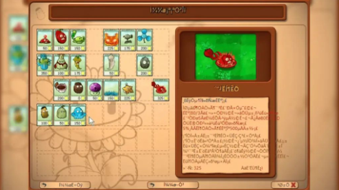 Plants vs Zombies Hybrid(植物大戰僵尸雜交版)