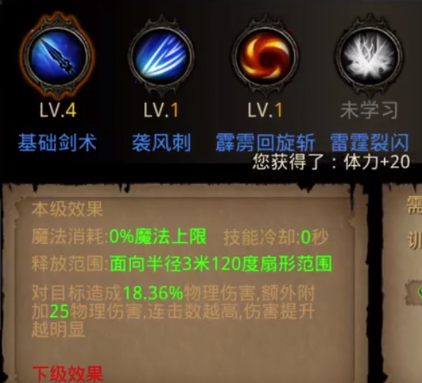 神火大陸九游官方版