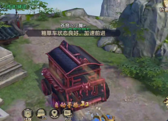 遠征2手游網易版