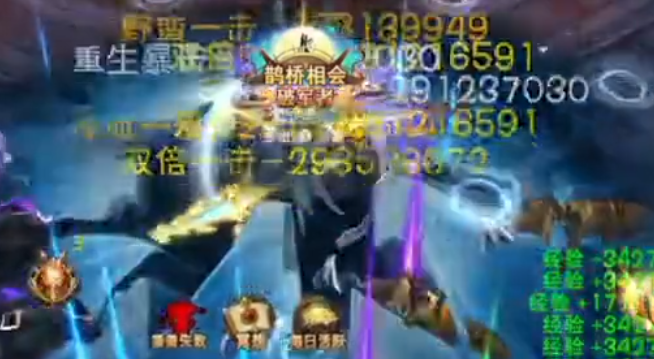 神火大陸九游官方版